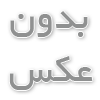 راه اندازی سانترال ویپ